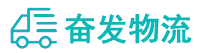 中山到丁青县物流公司